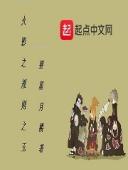 无敌从娶了退隐女帝开始