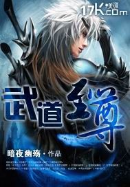 魔道祖师天天污图