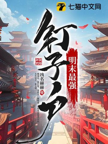 加勒比女海盗2无删减播放