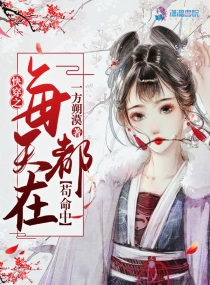 漂亮女友的暴露经历(1-43)