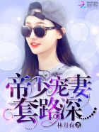 《巨人的花园》完整版