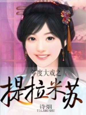 高校女教师在线观看