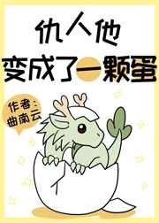 芭比之珍珠公主