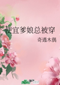 假面骑士时王樱花动漫游戏