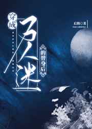 决战21天