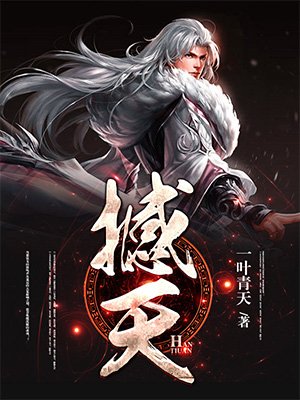 小姐无删减版