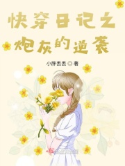 某天成为王的女儿漫画免费下拉式奇漫