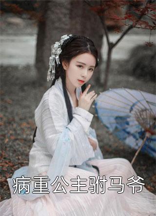 二哈的白猫师尊 无删减