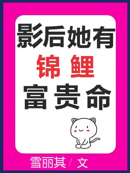 索多玛的猫在线观看