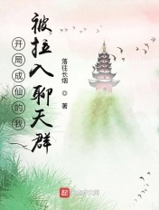 老师叫我去她家补课