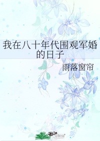 女教师犯中文字幕