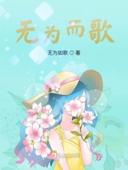 超神机械师精校txt下载