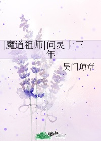 小雪小柔两大校花