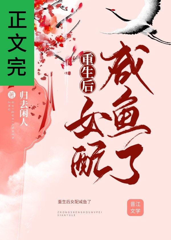 君岛美绪高清中字