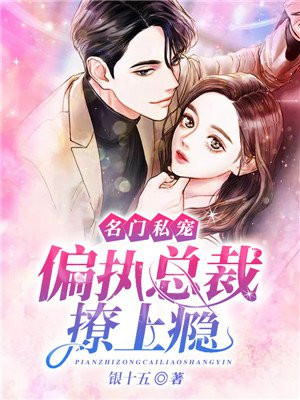 差漫画免费漫画入口页面秋蝉