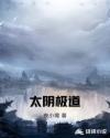 女教师性史