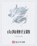 变形金刚1电影免费观看完整版