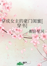 喜爱夜蒲未删减版