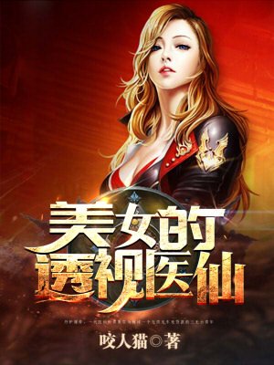 网红少女萌汁8套合集