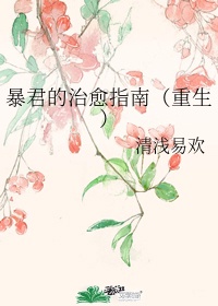 小学生私房照