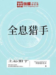 污宅男666在线永久免费观看