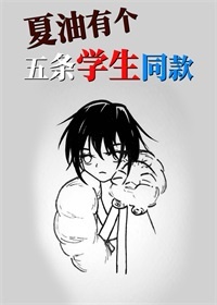 小黄漫画