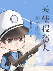 碎玉投珠漫画免费