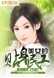 娜美罗宾女帝海贼娼馆