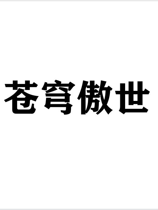 男女狂吻捏胸扒内裤内衣长视频