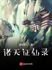 天谕点卡版