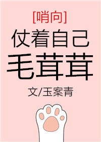 福瑞控furry车视频网站