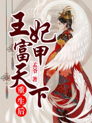 雷电将军3D的乳液狂飙视频