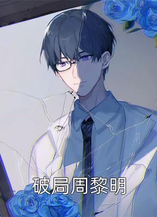 变身漫画