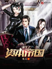 hotelking