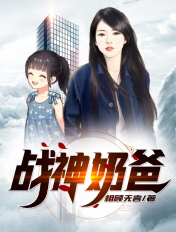 无心法师2在线播放免费