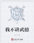 师傅不要全文番外阅读