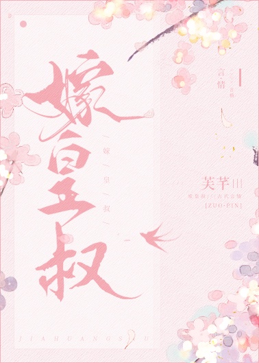 堕落女教师破坏手机版