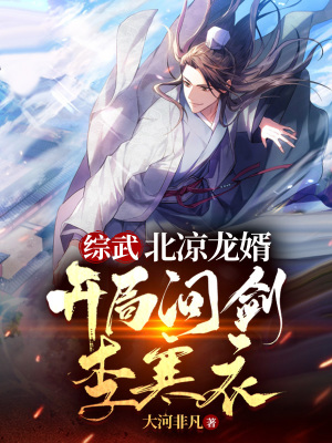 从奴隶到将军