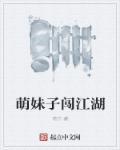 无敌悍民txt下载