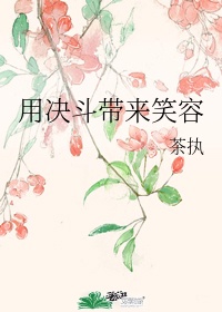 好湿好滑