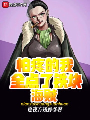 万界独尊林枫林香儿无忧作品小说