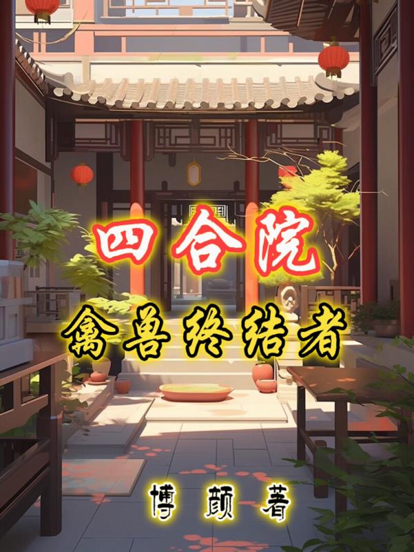 万龙神尊