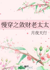 女友莹莹