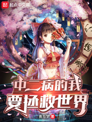 朴妮麦37全集无删减版