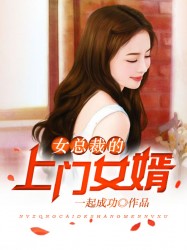 美女下部隐私无遮挡免