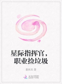 囚爱 by霜沐腐书