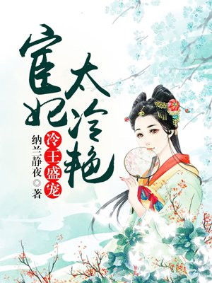 斗战神龙女刺客加点