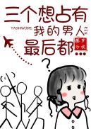 缘之空在线观看