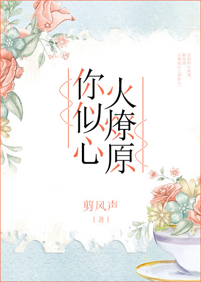 龙珠18号本子触手