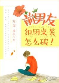 美丽新世界韩国漫画